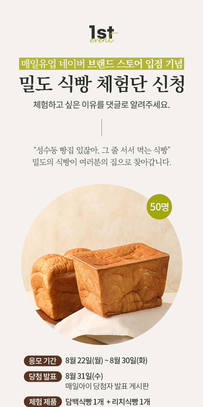 성수동 밀도 이미지
